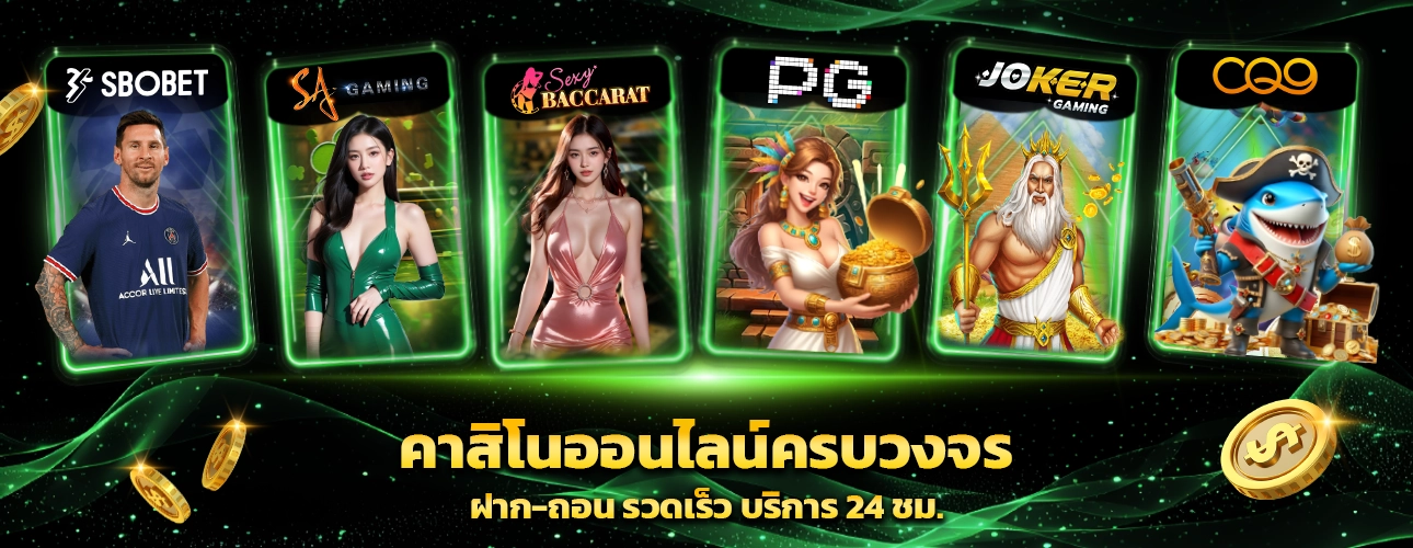aden168 - เว็บไซต์เดิมพันออนไลน์